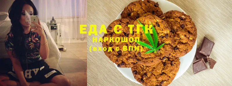 закладка  Петушки  Cannafood марихуана 