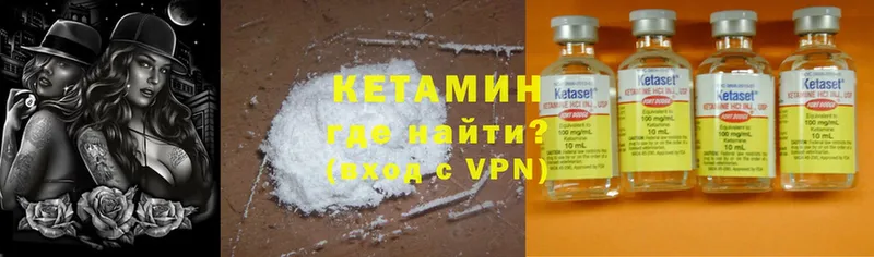 площадка официальный сайт  Петушки  Кетамин ketamine 