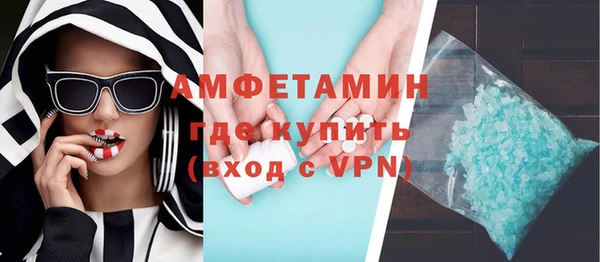 скорость mdpv Богданович