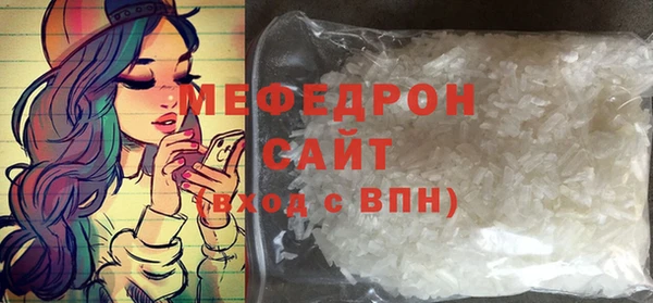 шишки Богородицк