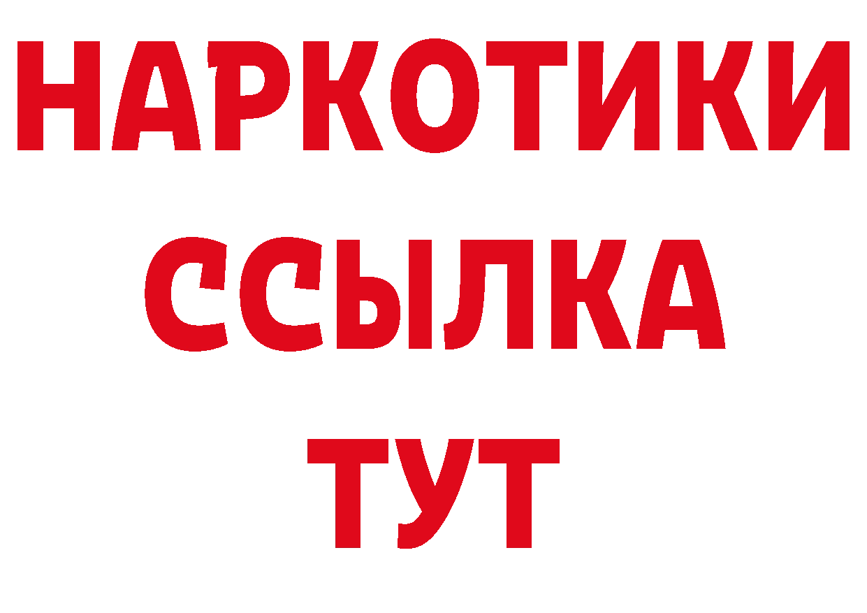 Печенье с ТГК конопля зеркало это гидра Петушки