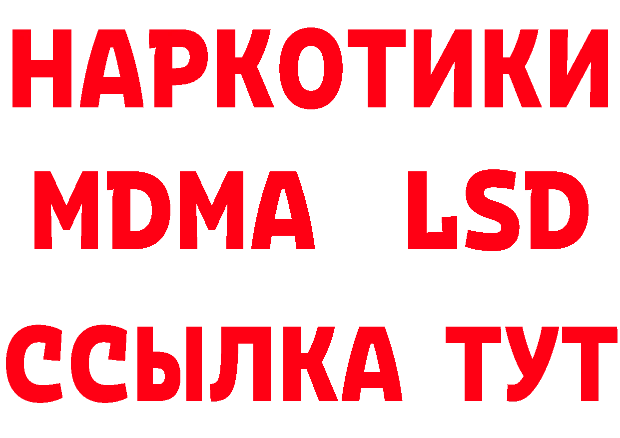 Кетамин ketamine зеркало площадка MEGA Петушки